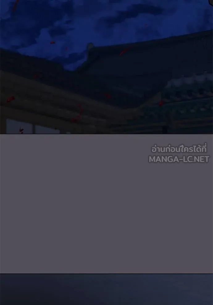 Reality Quest ตอนที่ 166 128