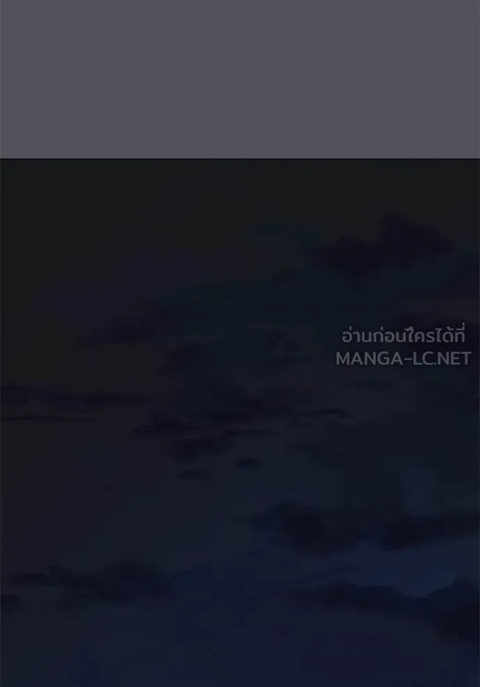 Reality Quest ตอนที่ 166 136