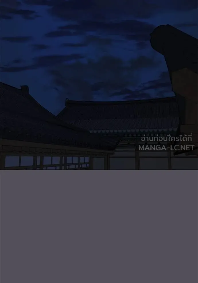 Reality Quest ตอนที่ 166 138