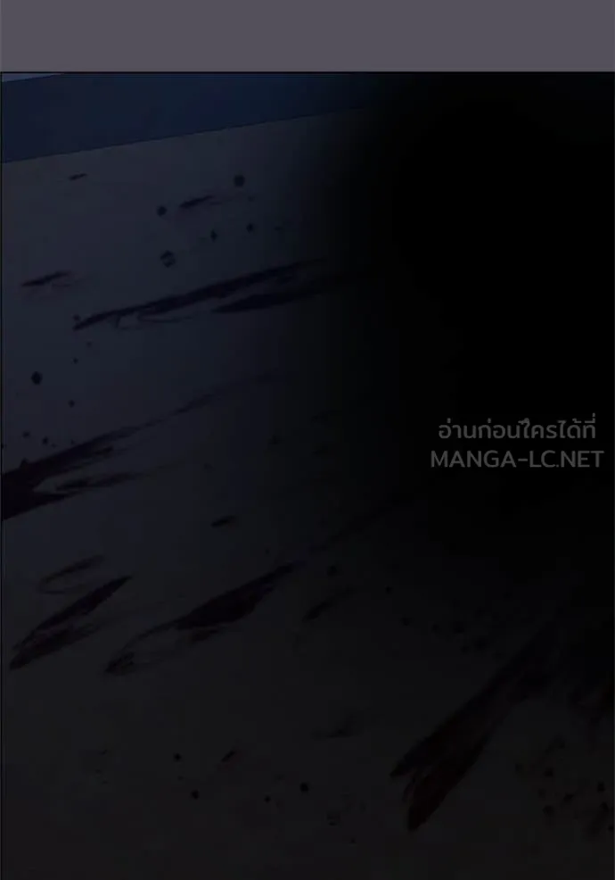 Reality Quest ตอนที่ 166 139