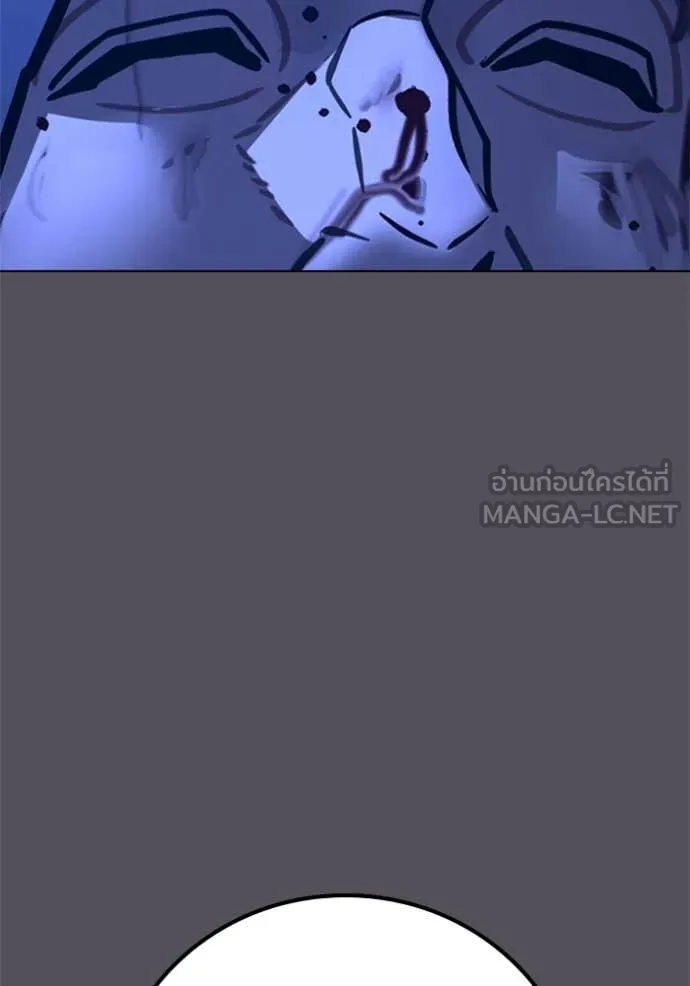 Reality Quest ตอนที่ 166 143