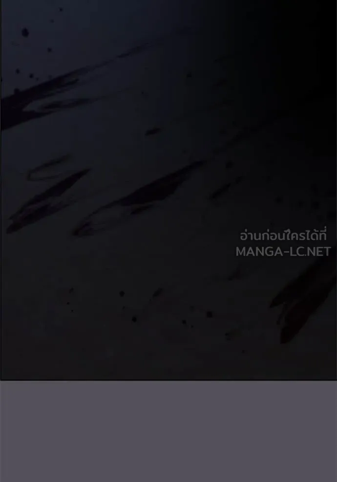 Reality Quest ตอนที่ 166 149