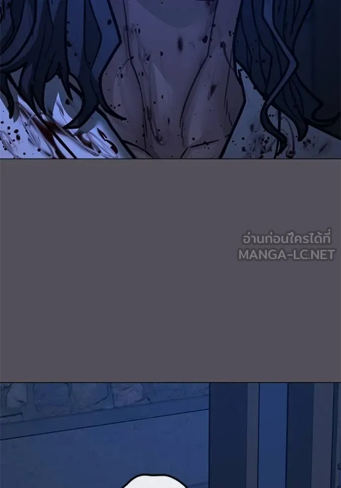 Reality Quest ตอนที่ 166 145