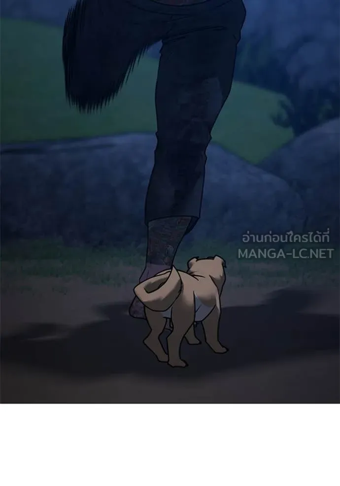 Reality Quest ตอนที่ 166 160