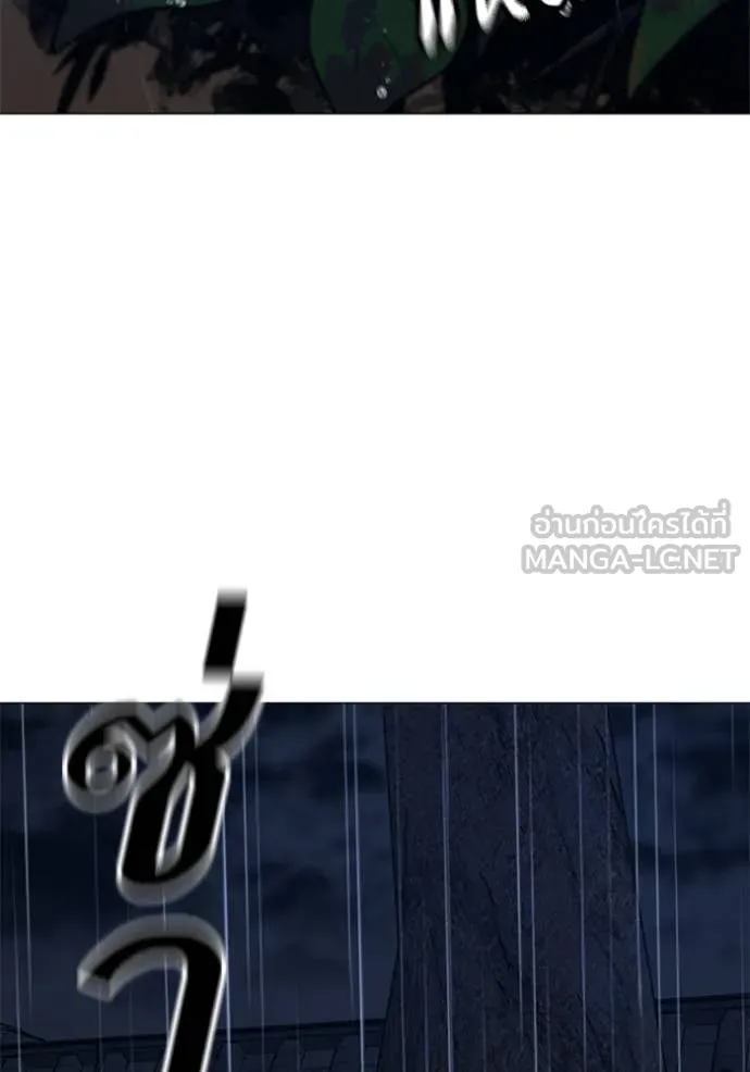 Reality Quest ตอนที่ 166 165