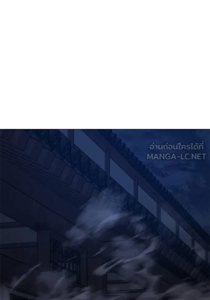 Reality Quest ตอนที่ 166 162