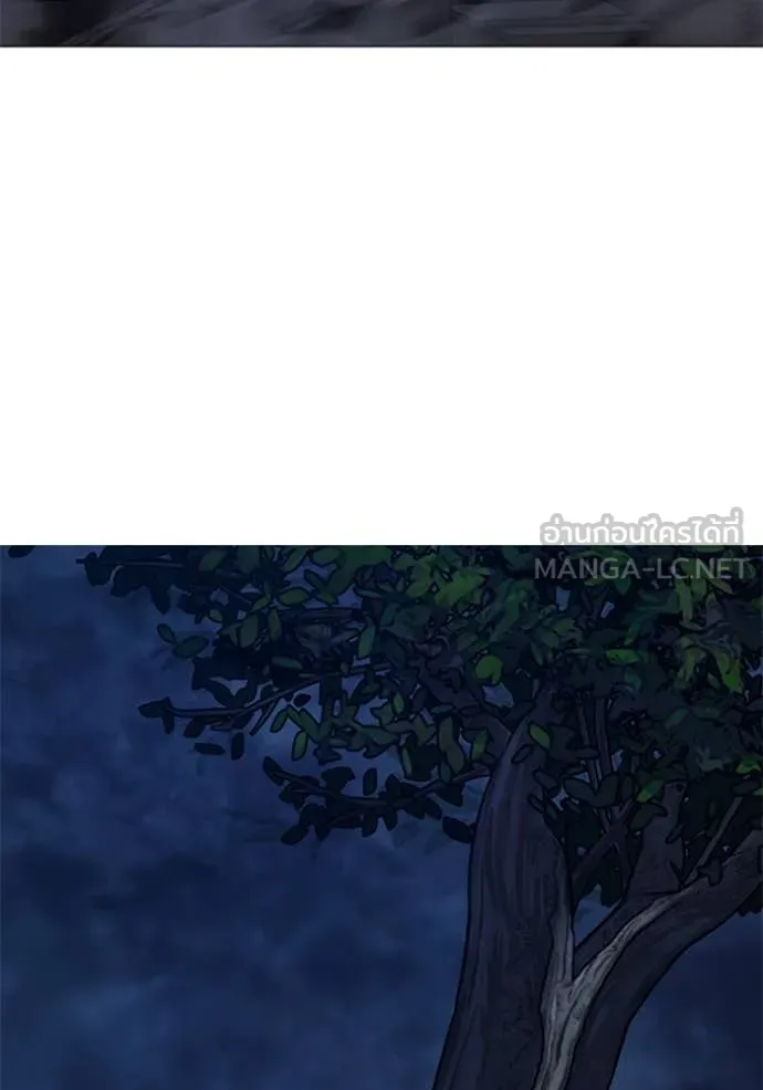 Reality Quest ตอนที่ 166 163