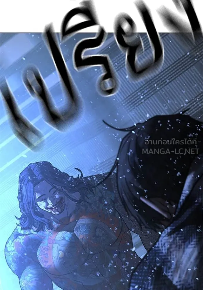 Reality Quest ตอนที่ 166 175