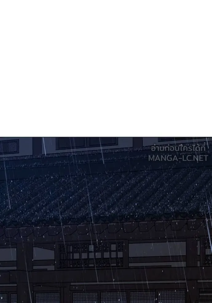 Reality Quest ตอนที่ 166 177