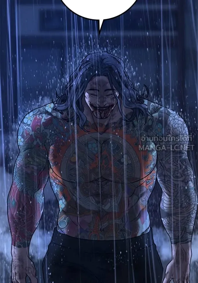 Reality Quest ตอนที่ 166 171