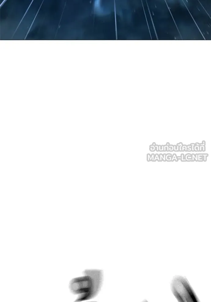 Reality Quest ตอนที่ 166 174