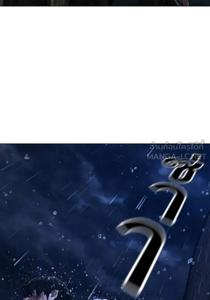 Reality Quest ตอนที่ 166 185