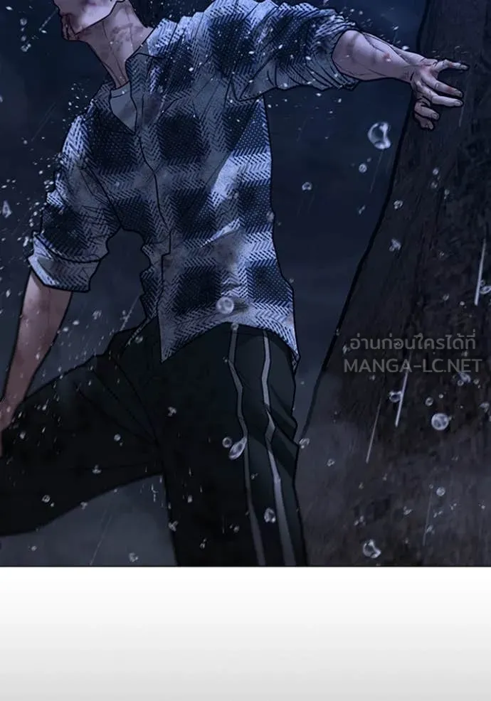 Reality Quest ตอนที่ 166 186