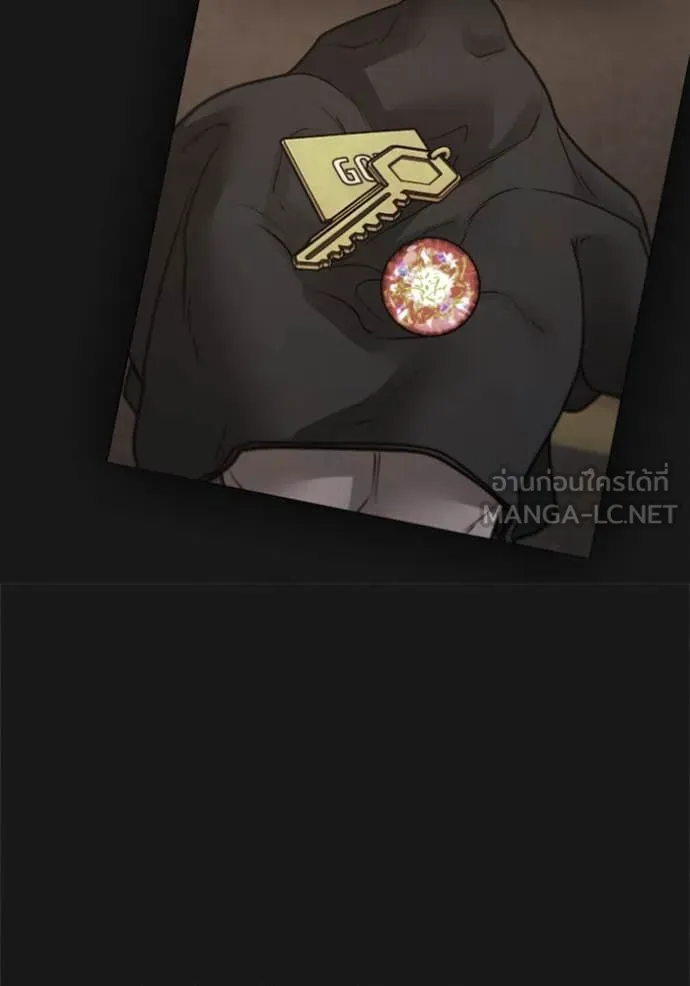 Reality Quest ตอนที่ 166 190