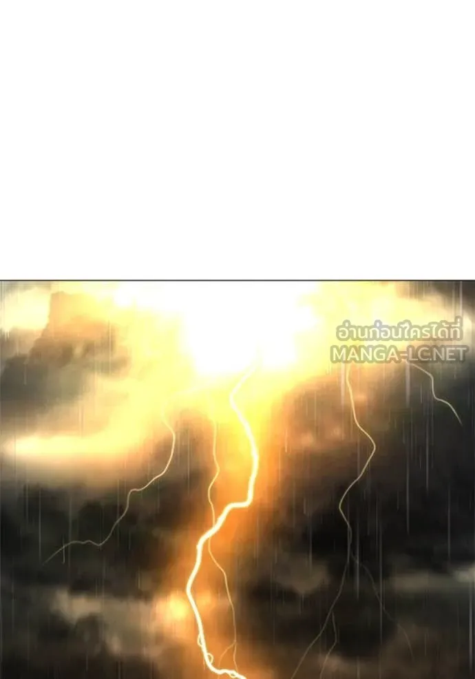 Reality Quest ตอนที่ 166 207