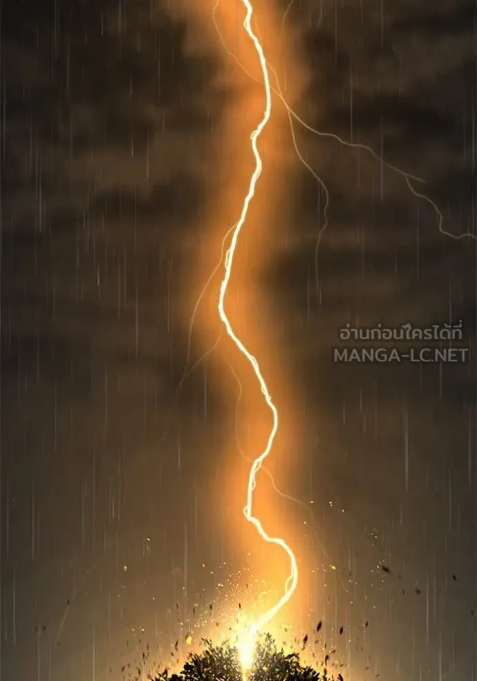 Reality Quest ตอนที่ 166 208