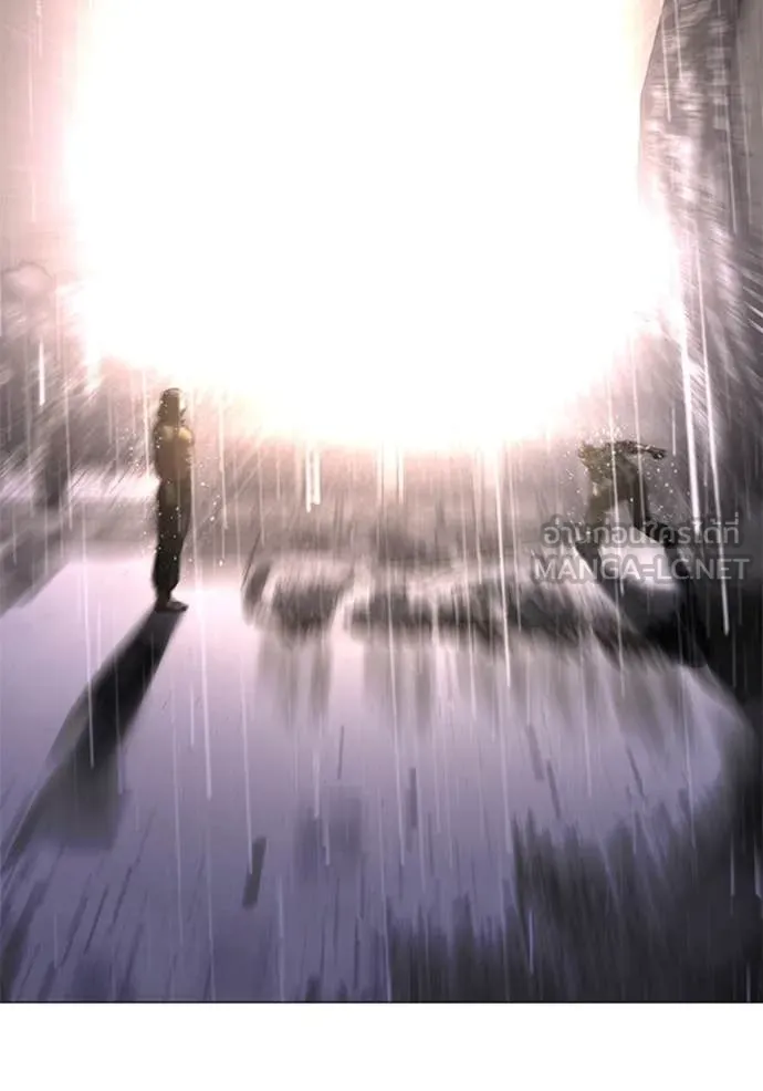 Reality Quest ตอนที่ 166 205