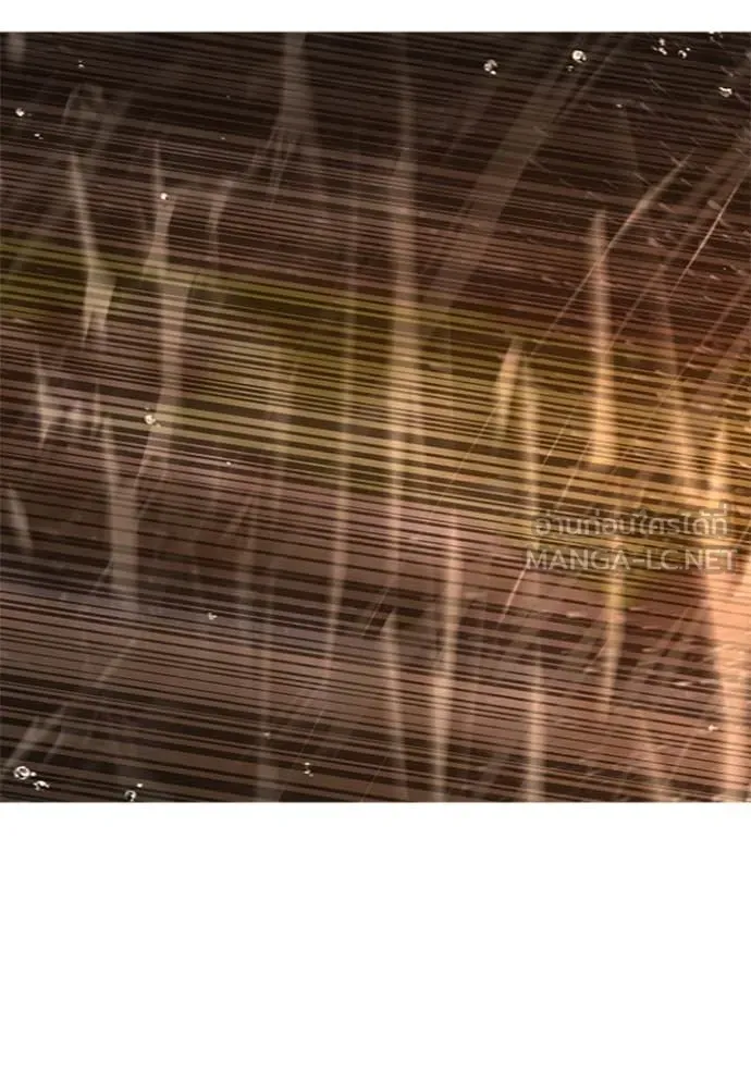 Reality Quest ตอนที่ 166 211