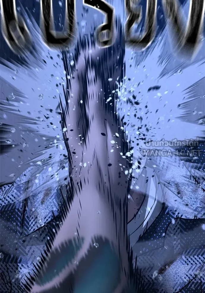 Reality Quest ตอนที่ 166 219