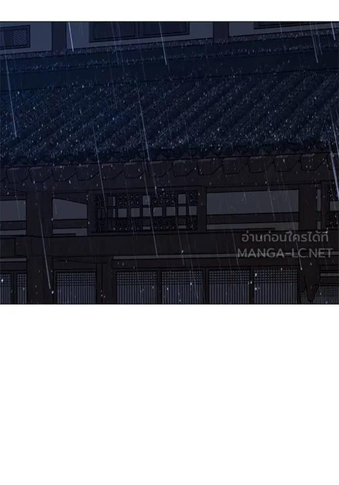 Reality Quest ตอนที่ 166 221