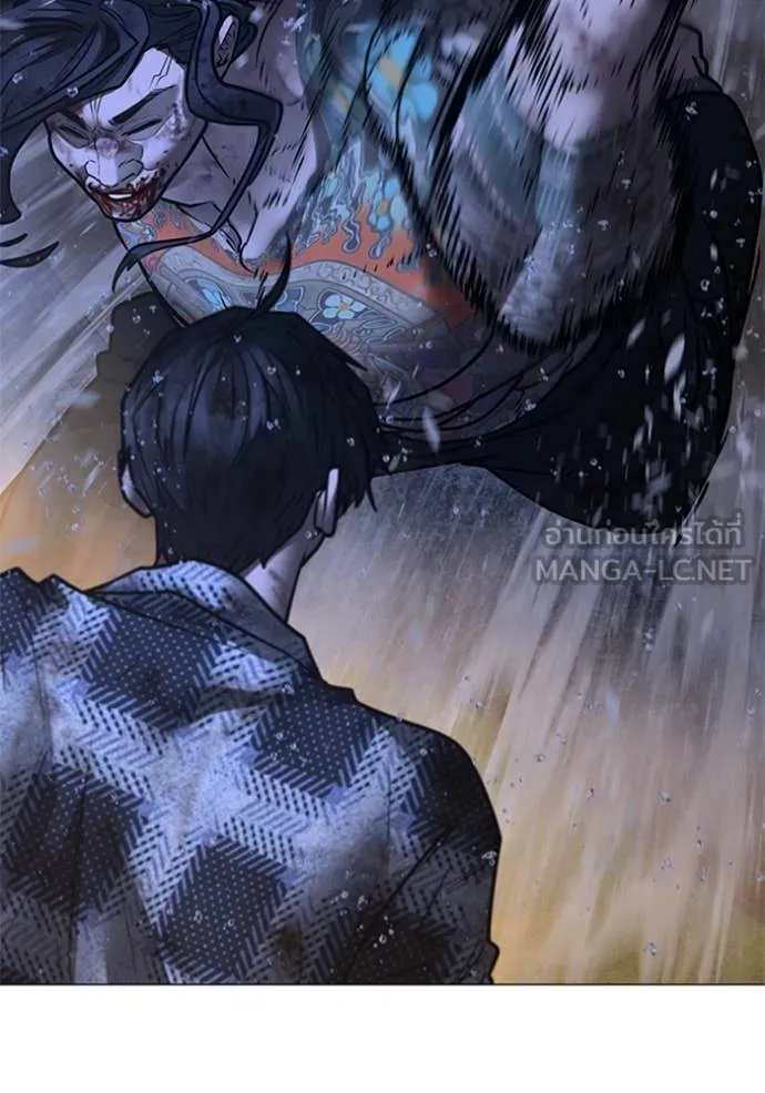 Reality Quest ตอนที่ 166 217