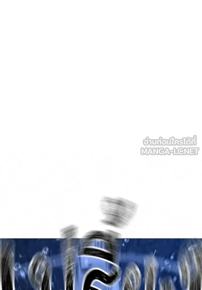 Reality Quest ตอนที่ 166 218