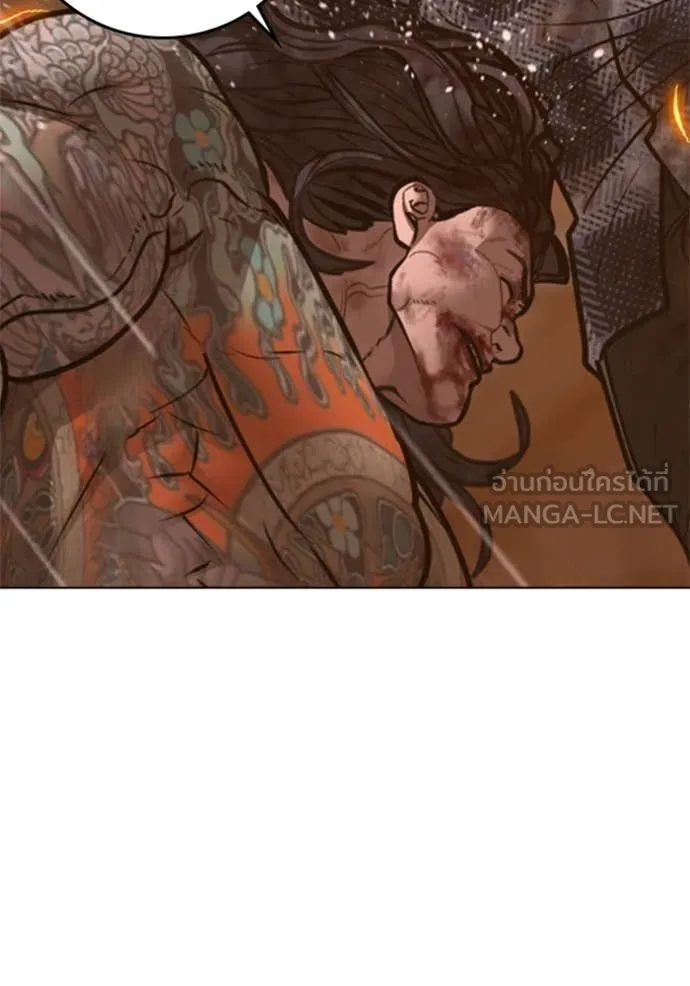 Reality Quest ตอนที่ 166 230