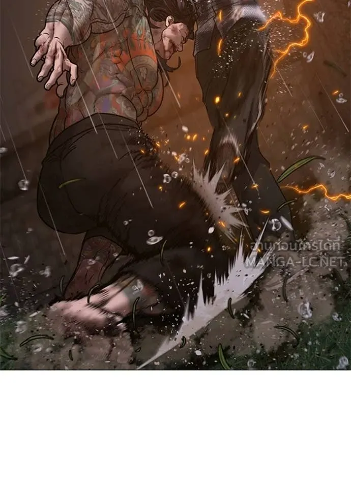 Reality Quest ตอนที่ 166 232