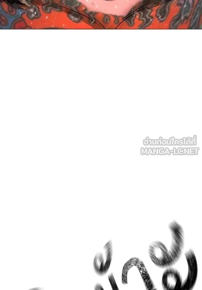 Reality Quest ตอนที่ 166 238