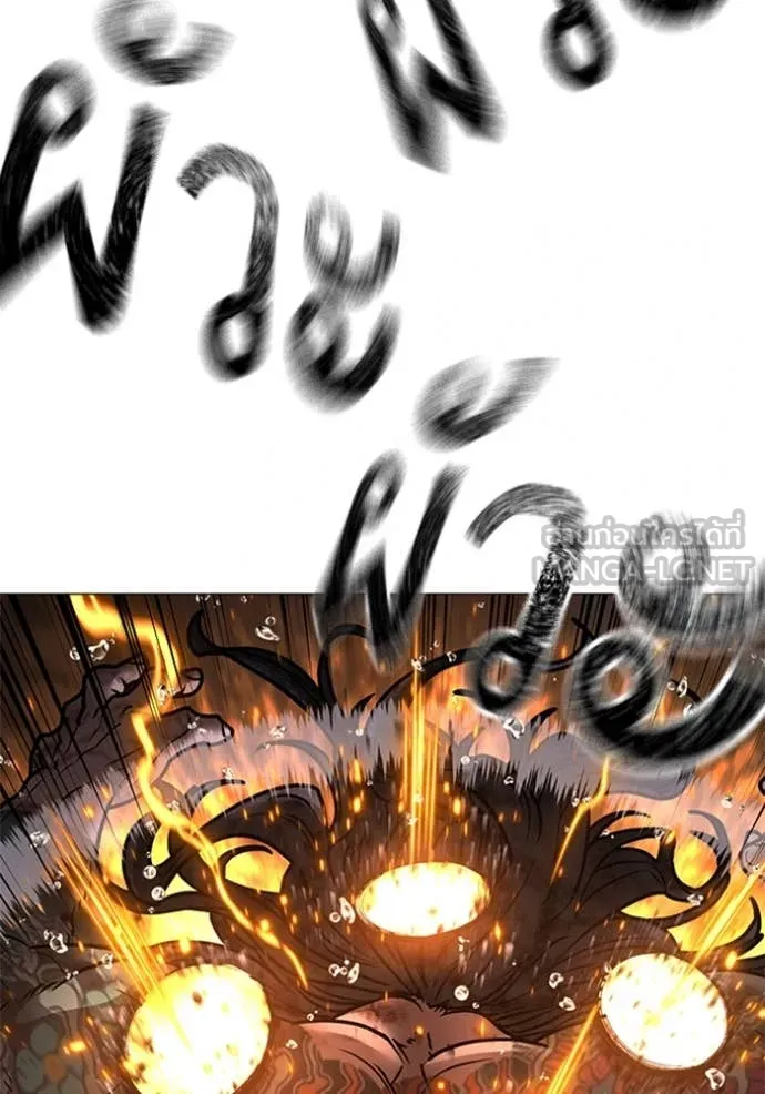 Reality Quest ตอนที่ 166 239