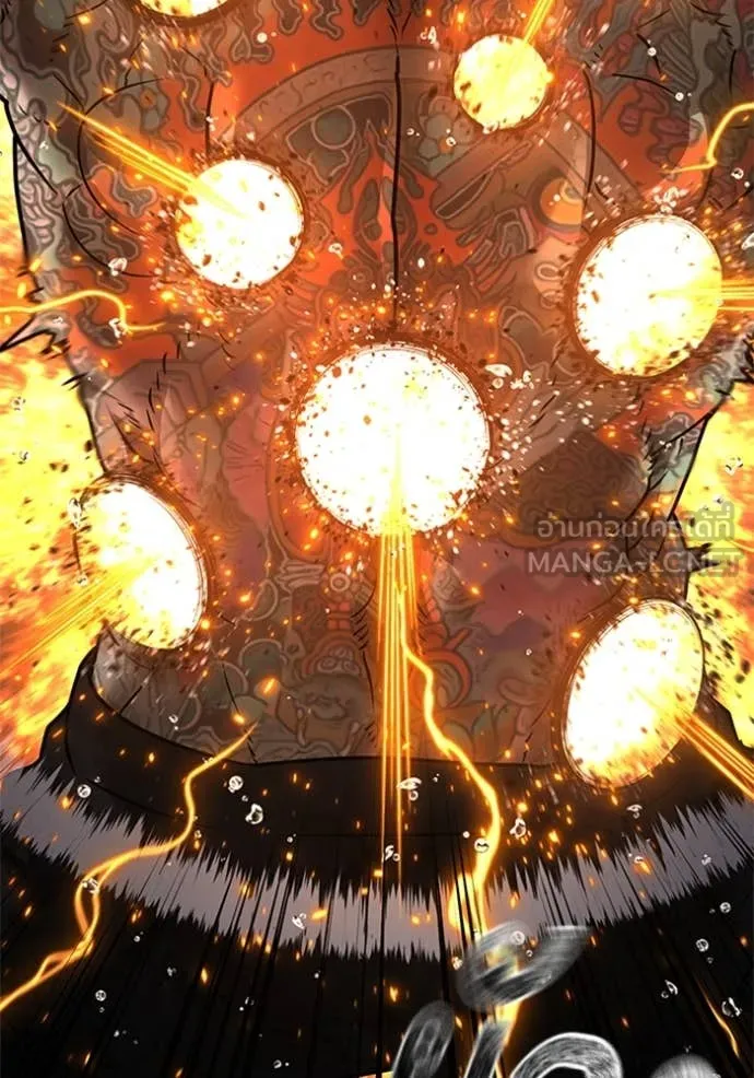 Reality Quest ตอนที่ 166 240