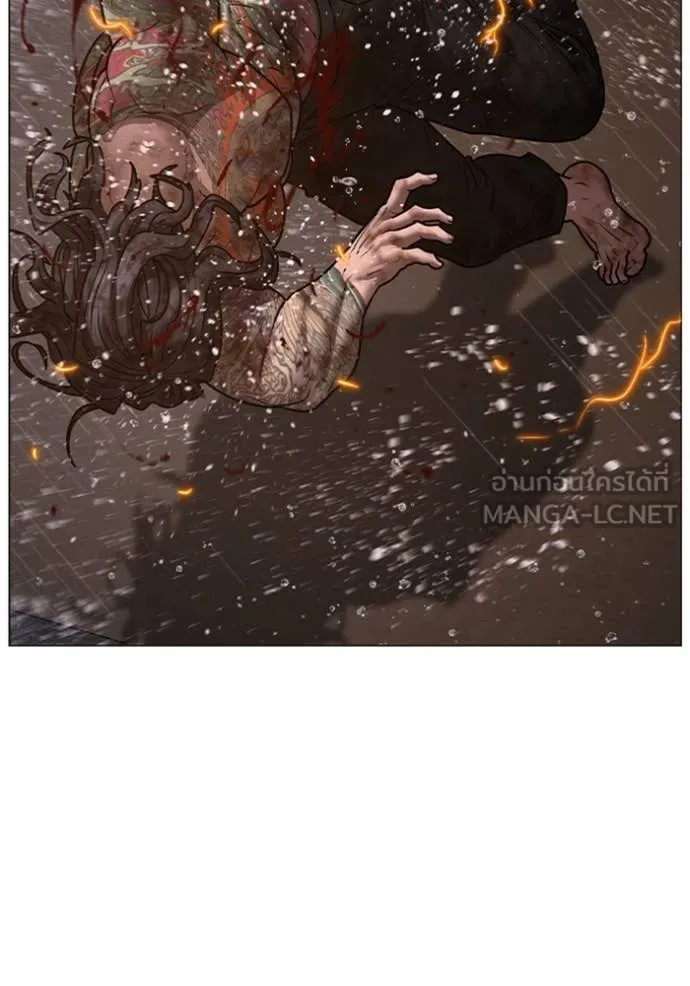 Reality Quest ตอนที่ 166 243