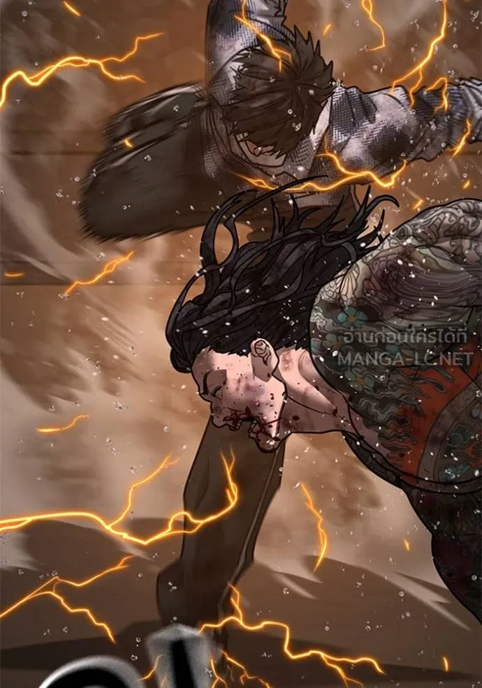 Reality Quest ตอนที่ 166 245