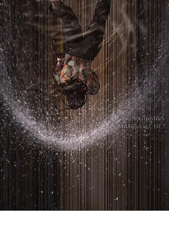 Reality Quest ตอนที่ 166 249