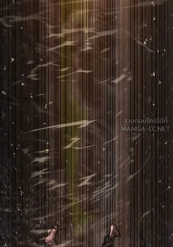 Reality Quest ตอนที่ 166 248