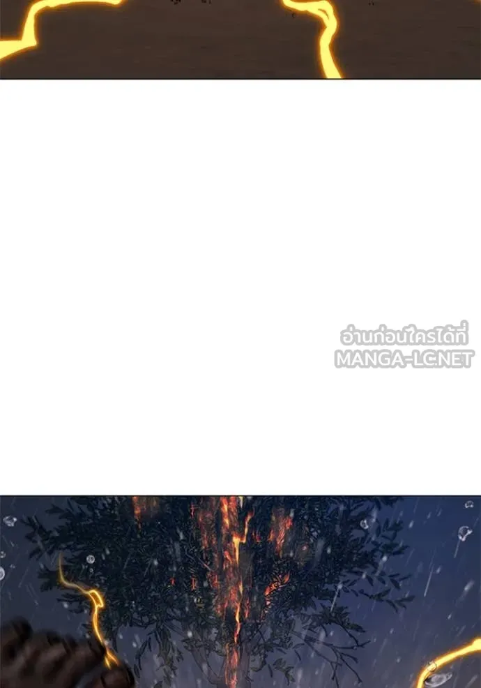 Reality Quest ตอนที่ 166 253