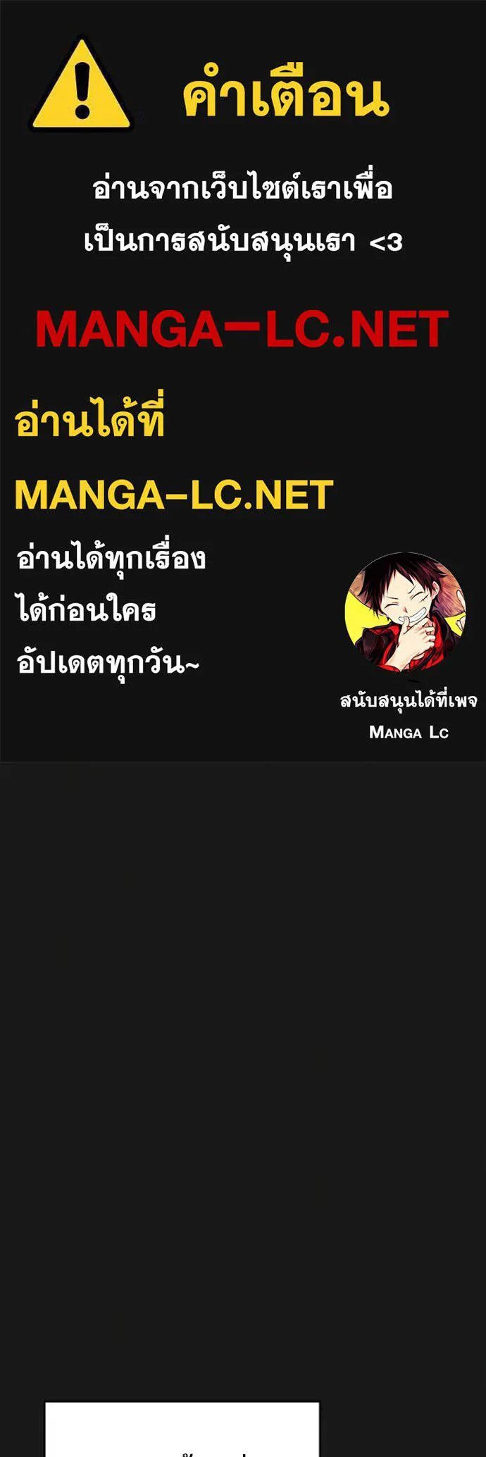 Reality Quest ตอนที่ 167 1