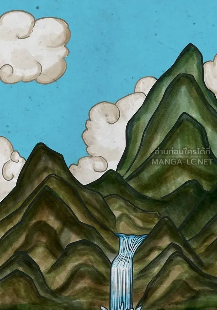 Reality Quest ตอนที่ 167 3