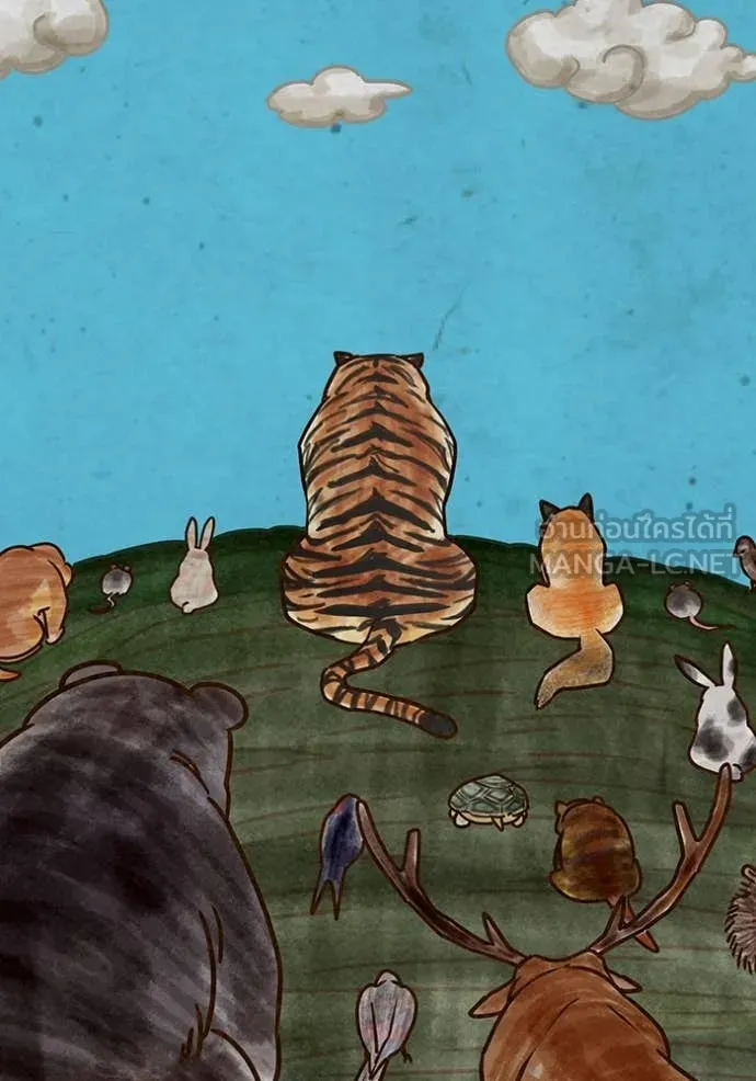 Reality Quest ตอนที่ 167 6