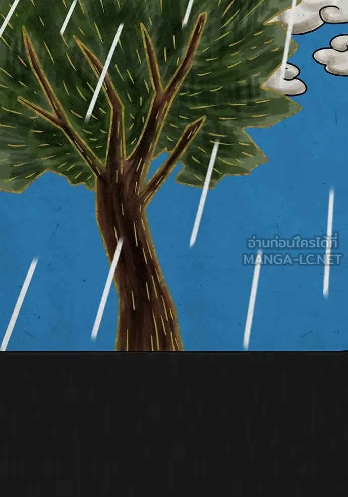 Reality Quest ตอนที่ 167 23