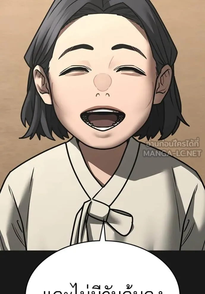 Reality Quest ตอนที่ 167 30