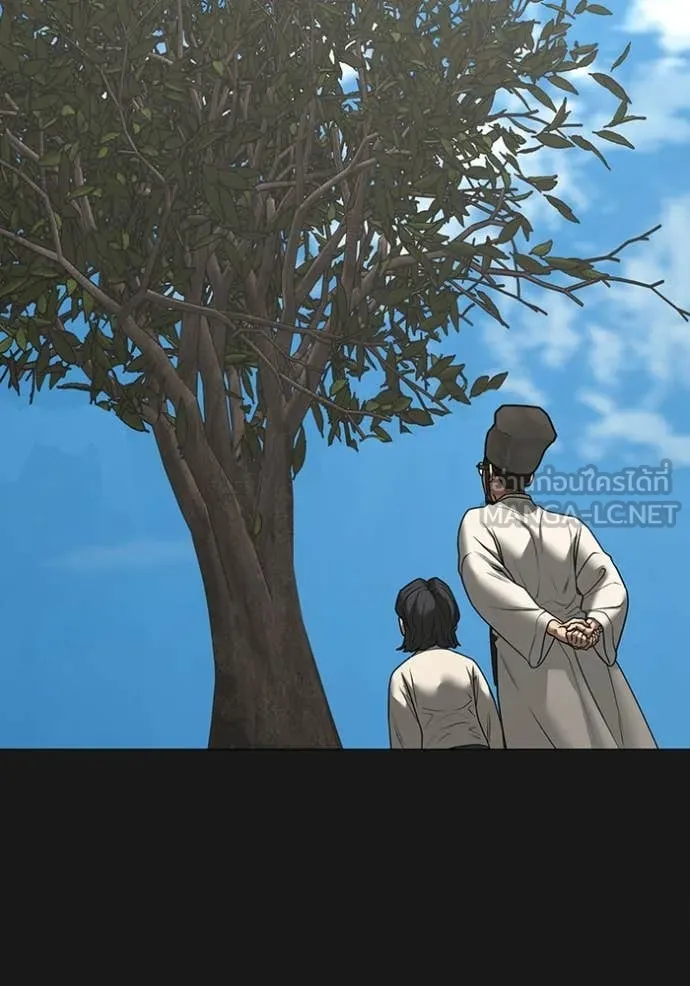 Reality Quest ตอนที่ 167 25