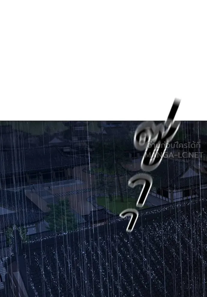 Reality Quest ตอนที่ 167 33