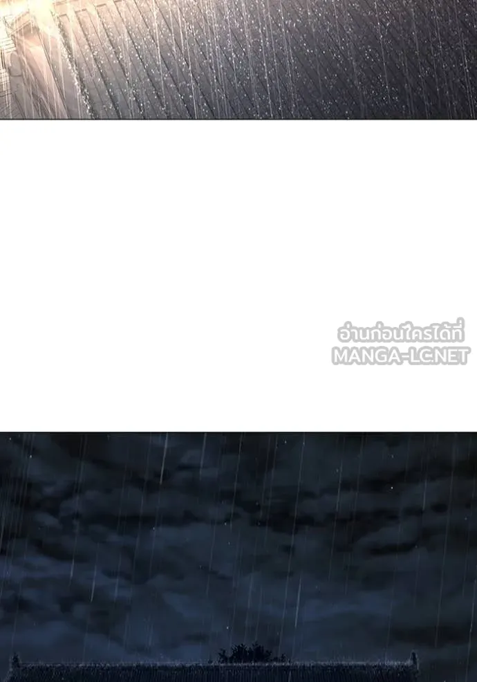 Reality Quest ตอนที่ 167 35