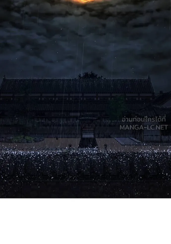 Reality Quest ตอนที่ 167 37