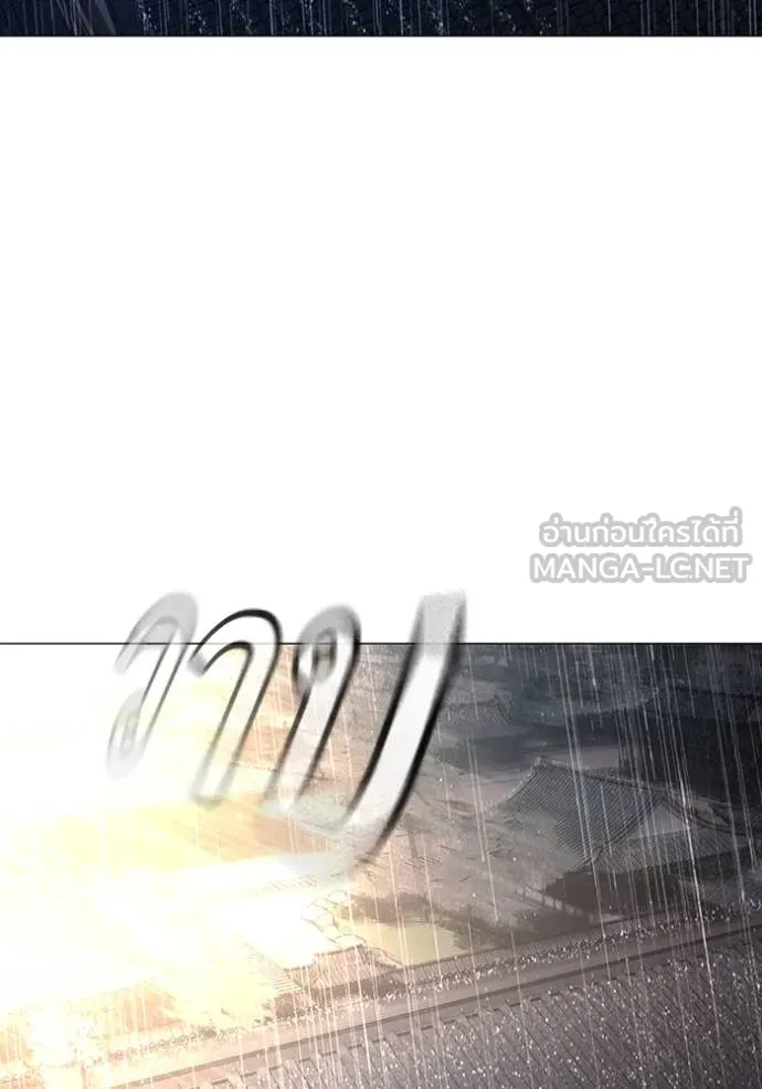 Reality Quest ตอนที่ 167 34