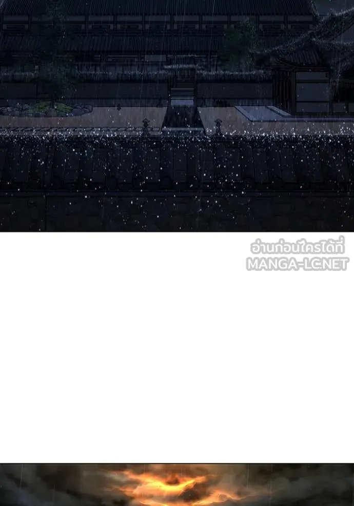 Reality Quest ตอนที่ 167 36