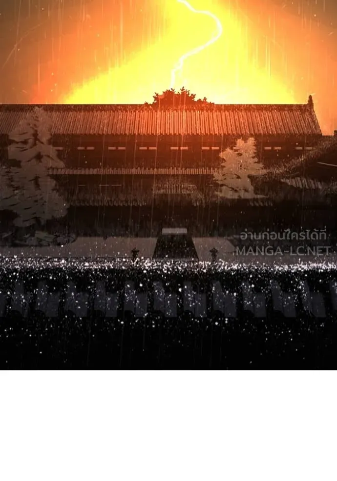 Reality Quest ตอนที่ 167 39