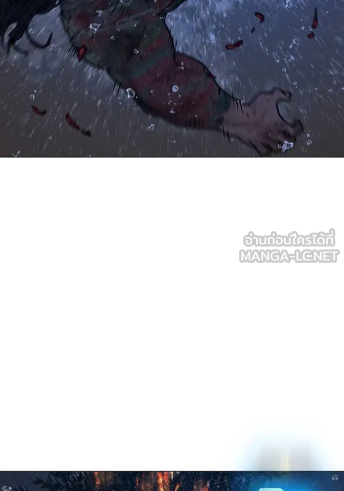 Reality Quest ตอนที่ 167 41