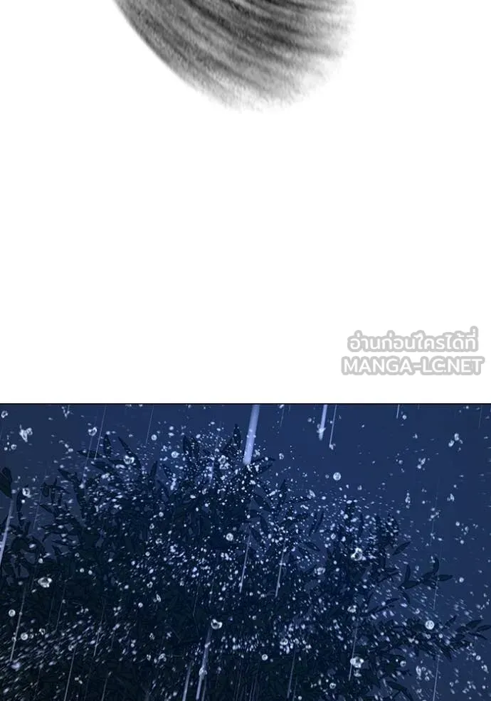 Reality Quest ตอนที่ 167 49